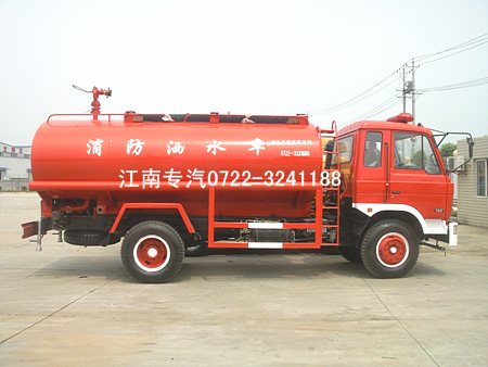 供水消防車(chē)