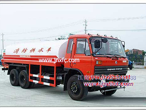 15T東風雙橋供水消防車