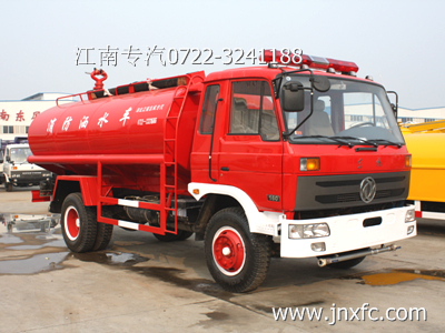 供應(yīng)8噸東風(fēng)145消防灑水車(chē)
