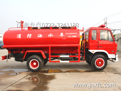 供應(yīng)8噸東風(fēng)145消防灑水車(chē)