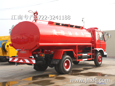 供應(yīng)8噸東風(fēng)145消防灑水車(chē)