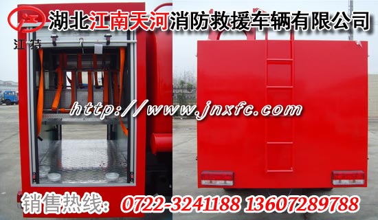 農用消防車