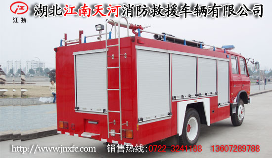 東風(fēng)145消防車(chē)