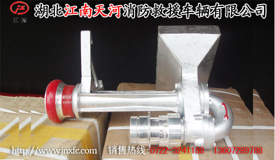 消防排吸器