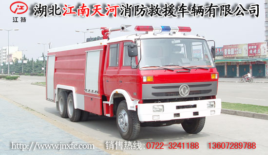 東風雙橋消防車
