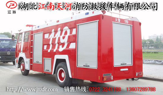 斯太爾消防車