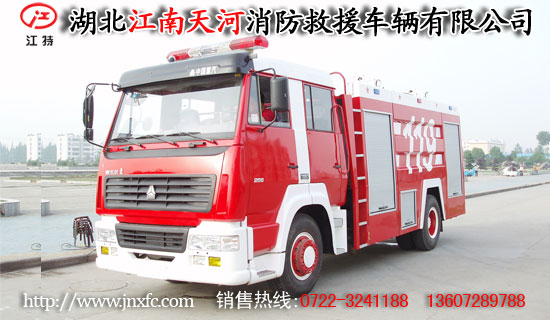 斯太爾消防車