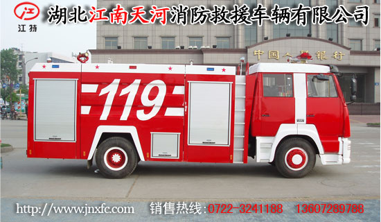 斯太爾消防車