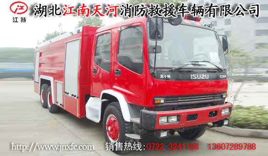 五十鈴雙橋消防車(chē)