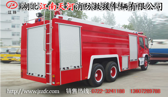 五十鈴雙橋消防車(chē)