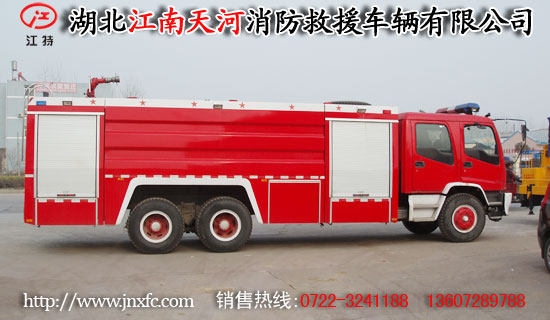 五十鈴雙橋消防車(chē)
