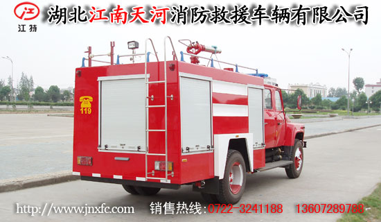 尖頭泡沫消防車
