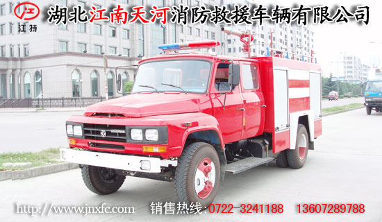尖頭泡沫消防車