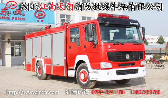 A類(lèi)泡沫消防車(chē)