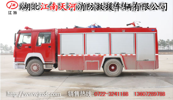 A類(lèi)泡沫消防車(chē)
