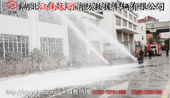 A類(lèi)泡沫消防車(chē)