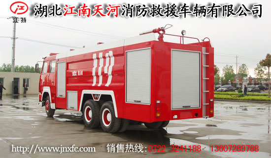斯太爾泡沫消防車