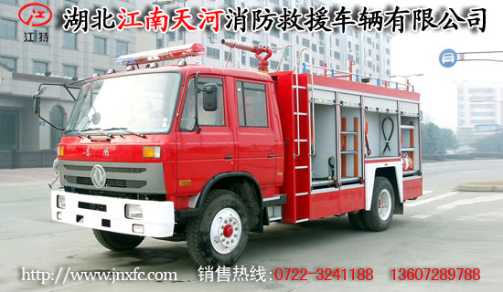 東風(fēng)153泡沫消防車(chē)