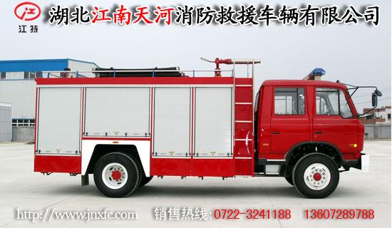 東風(fēng)153泡沫消防車(chē)