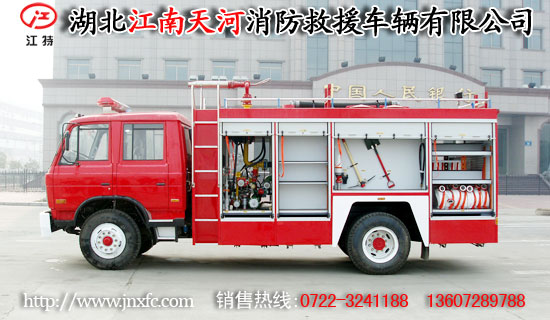 東風(fēng)153泡沫消防車(chē)
