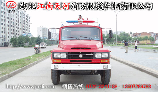 四驅(qū)消防車