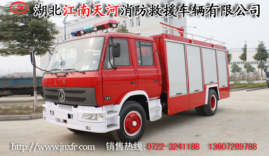 東風(fēng)153干粉消防車