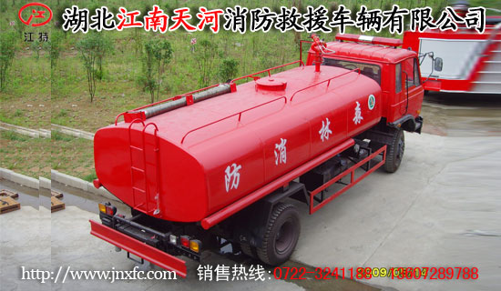 消防灑水車