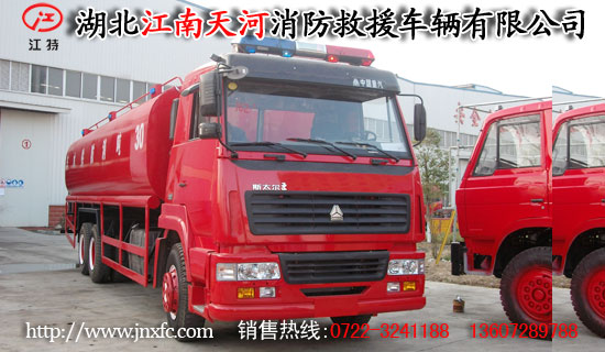 應(yīng)急運(yùn)水車
