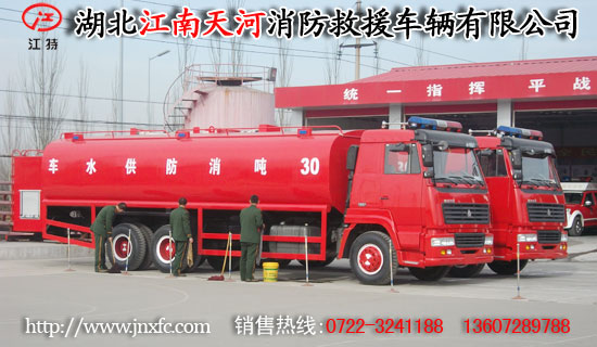 應(yīng)急運(yùn)水車