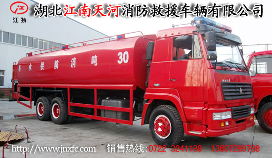 應(yīng)急運(yùn)水車
