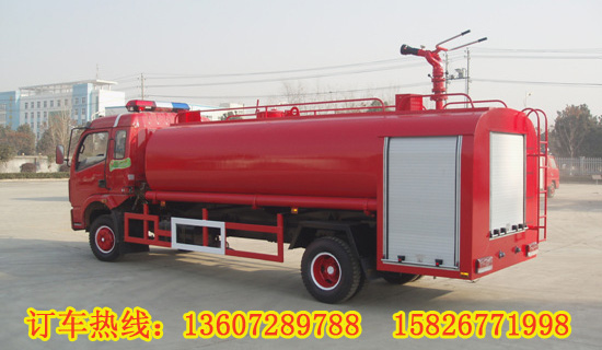 8噸東風消防灑水車