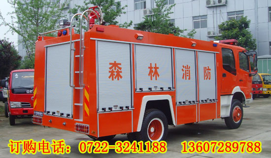 東風天錦四驅森林消防車