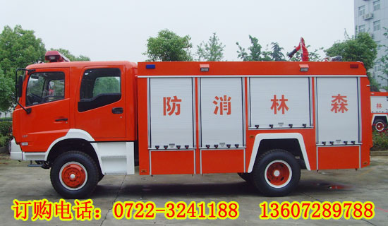 東風天錦四驅森林消防車