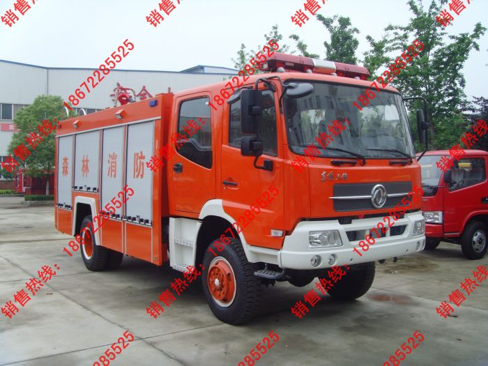 東風天錦森林消防車