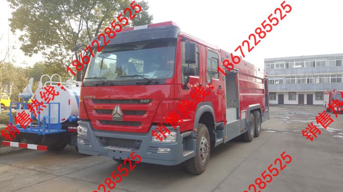 重汽重型泡沫消防車(chē)