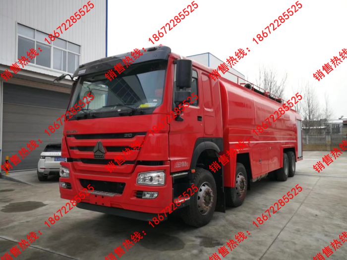 豪沃重型消防供水車