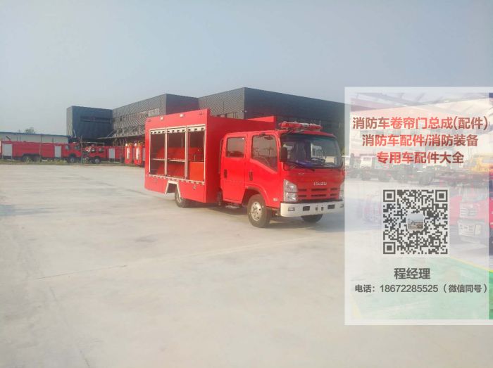 五十鈴機器人運輸車