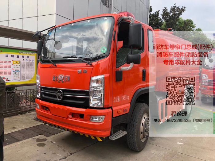 凱馬遠程消防供水車