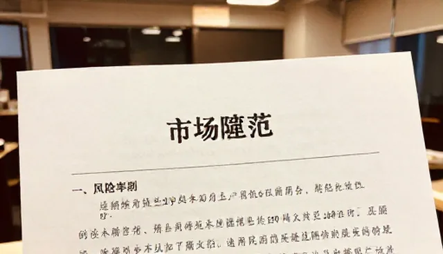 市场调研报告如何提升企业合规性